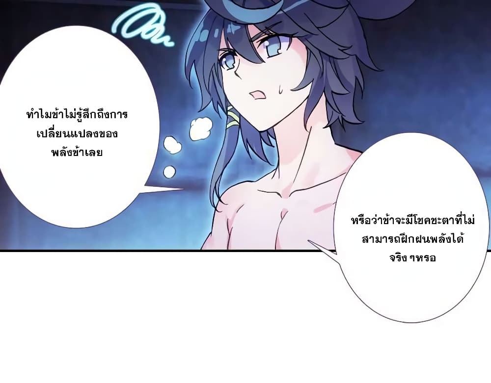 อ่านมังงะ อ่านการ์ตูน